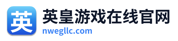 英皇游戏在线官网 Logo